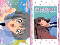 カードキャプターさくら PP カード No 216 CC さくら クランプ CLAMP 講談社 アマダ 天田 ★裏面も参考に サムネイル 2