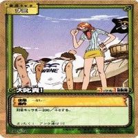 【状態B】ナミ ビビ 私服 水着 ワンピース ハイパーバトルカードダス カードゲーム カード まとめ サムネイル 2