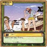 【状態B】ナミ ビビ 私服 水着 ワンピース ハイパーバトルカードダス カードゲーム カード まとめ