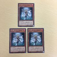 Yu-Gi-Oh Jiji Rare Card Lot Roptle King's Shadow サムネイル 1