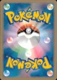 p139 ポケモン カード カード VS ちょう エネルギー サムネイル 2