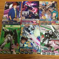 Gundam Tryage Card Lot Amuro Ray Nu Gundam