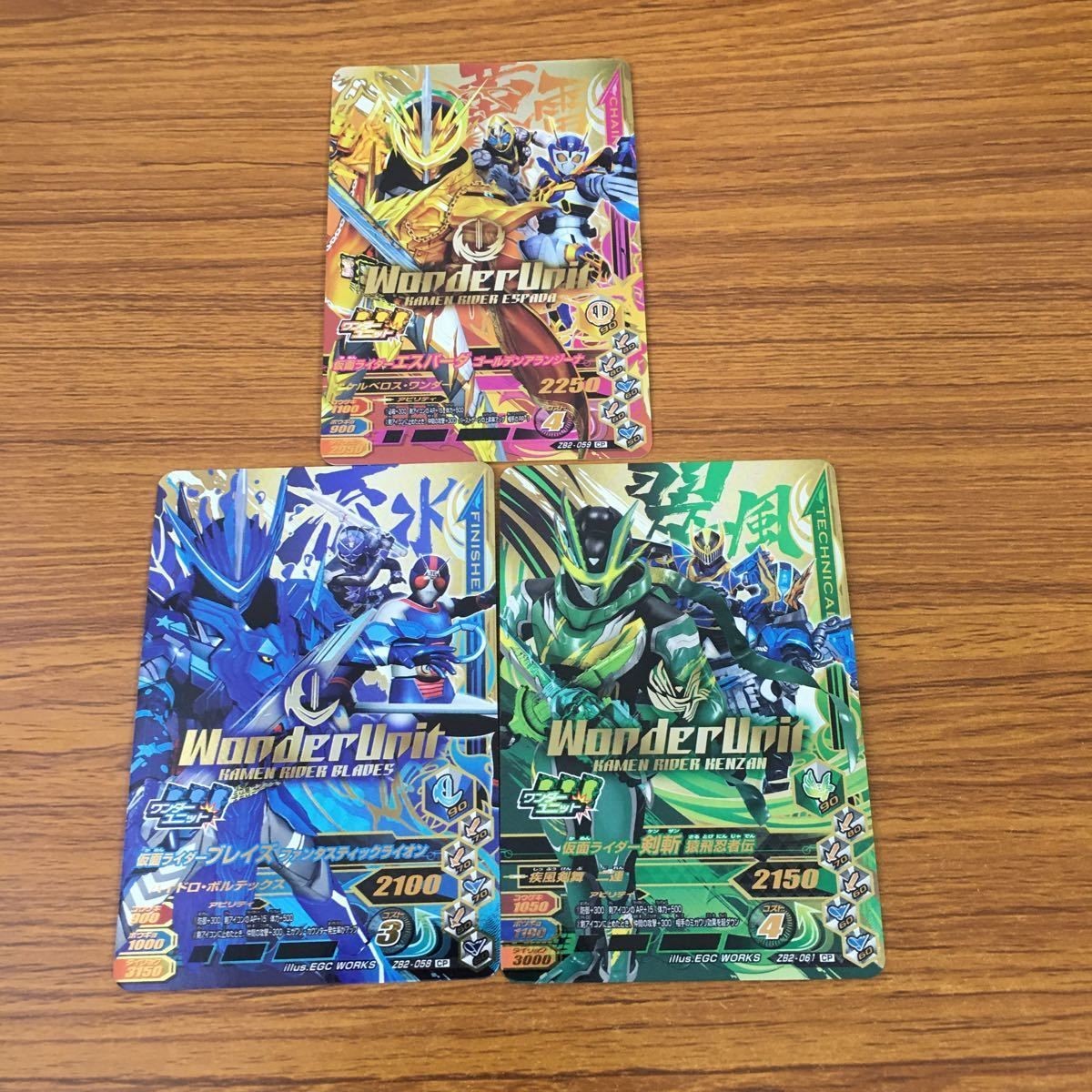 カード トレカ まとめ ガンバライジング SR ブレイズ 剣斬 エスパーダ 44