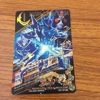 カード トレカ まとめ ガンバライジング SR ブレイズ 剣斬 エスパーダ 44 サムネイル 4