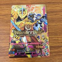 カード トレカ まとめ ガンバライジング SR ブレイズ 剣斬 エスパーダ 44 サムネイル 7
