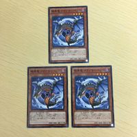 Yu-Gi-Oh Japanese Normal Trading Card Lot Wyvern Lot サムネイル 1