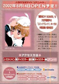 カード 【状態B】 魔探偵ロキ RAGNAROK Jアニメイト アニメイト サムネイル 2