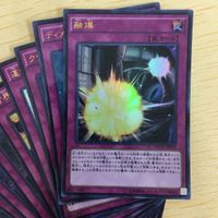 遊戯王 ウルトラパラレル カード トレーディングカード ディメンションスフィンクス 融爆 運命の発掘 30枚 まとめ サムネイル 3