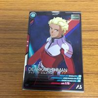 ガンダム アーセナルベース カード まとめ 60 サムネイル 2