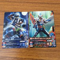 Ganbaraizing Kamen Rider Card Lot Japanese TCG サムネイル 3