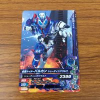 Ganbaraizing Kamen Rider Card Lot Japanese TCG サムネイル 7