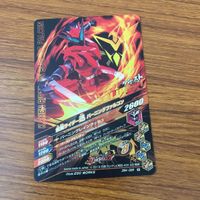 Ganbaraizing Kamen Rider Card Lot Japanese TCG サムネイル 10