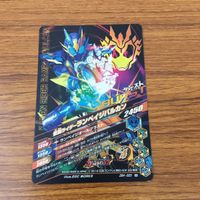 Ganbaraizing Kamen Rider Card Lot Japanese TCG サムネイル 8