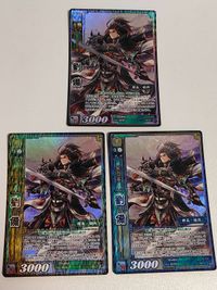 三国志大戦 カード 劉備 9-034 FOIL 3枚セット サムネイル 1