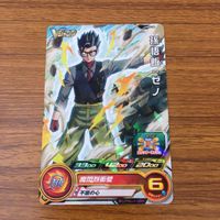 カード トレカ まとめ ドラゴンボール ヒーローズ 非売品 プロモ 孫 悟飯 トランクス 悟空 1 サムネイル 3