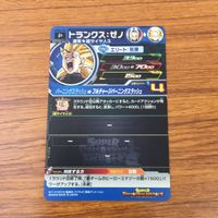 カード トレカ まとめ ドラゴンボール ヒーローズ 非売品 プロモ 孫 悟飯 トランクス 悟空 1 サムネイル 6