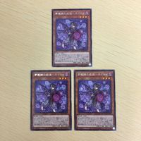 遊戯王 字レア カード トレーディングカード 夢魔鏡の逆徒ーネイロイ まとめ サムネイル 2