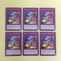 遊戯王 ノーマル カード トレーディングカード ダイノルフィアブルート まとめ サムネイル 1
