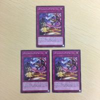 遊戯王 ノーマル カード トレーディングカード ダイノルフィアブルート まとめ サムネイル 2