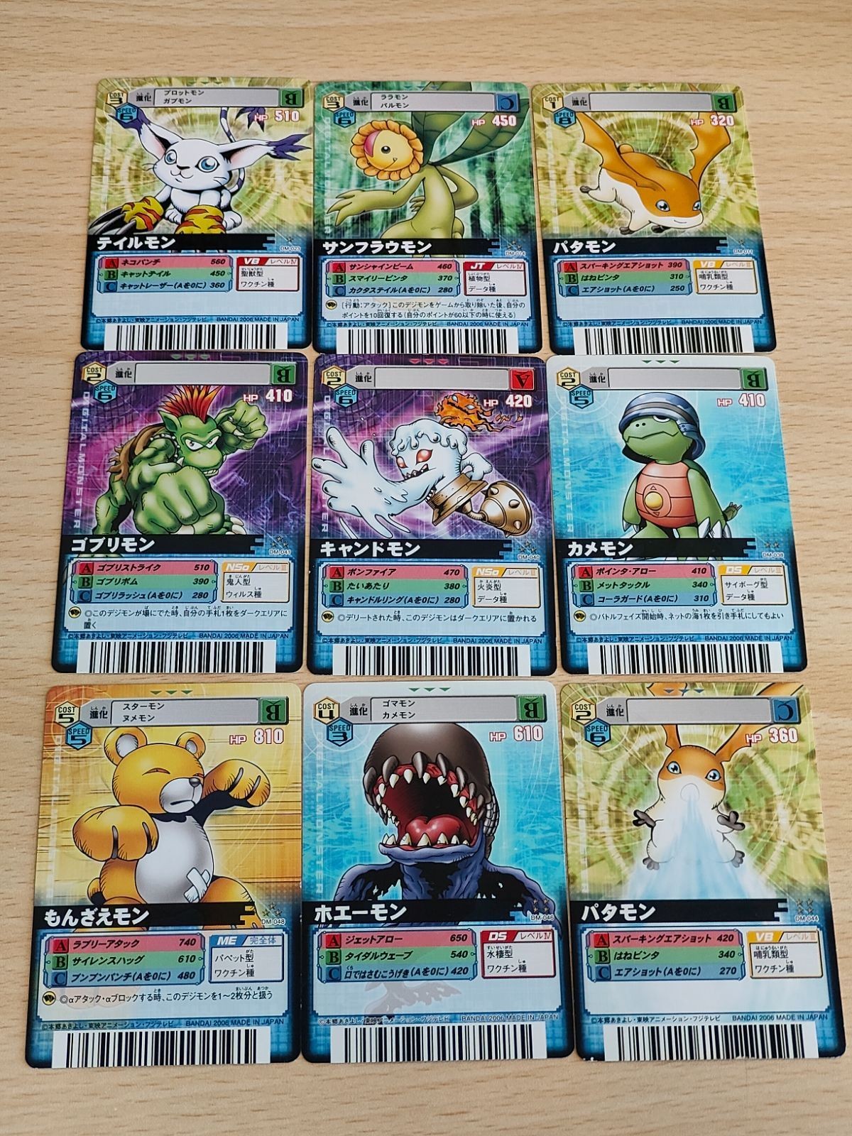デジタルモンスター カードゲームα バトルターミナル 旧デジモンカード パタモン DM-044 DM-011 テイルモン DM-023 他 まとめ