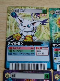 デジタルモンスター カードゲームα バトルターミナル 旧デジモンカード パタモン DM-044 DM-011 テイルモン DM-023 他 まとめ サムネイル 4