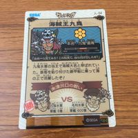 カード トレカ まとめ ゲッテンカ 溶岩ハンマー 海賊王九鬼 まさかり 聖軍配 火山 23 サムネイル 10
