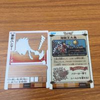 カード トレカ まとめ ゲッテンカ 溶岩ハンマー 海賊王九鬼 まさかり 聖軍配 火山 23 サムネイル 4