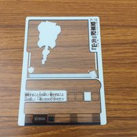 カード トレカ まとめ ゲッテンカ 溶岩ハンマー 海賊王九鬼 まさかり 聖軍配 火山 23 サムネイル 8