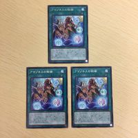 遊戯王 字レア カード トレーディングカード アマゾネスの秘術 まとめ サムネイル 2