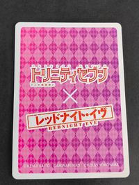 茜ヶ崎 浅見リリス カード トリニティセブン レッドナイト イヴ サムネイル 2
