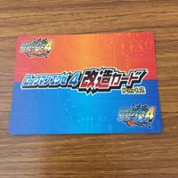 カード トレカ まとめ ロックマンエクゼ4 改造カード ウエポンチェンジ B +左で技発動 31 サムネイル 6