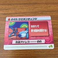 カード トレカ まとめ ロックマンエクゼ4 改造カード ウエポンチェンジ B +左で技発動 31 サムネイル 5
