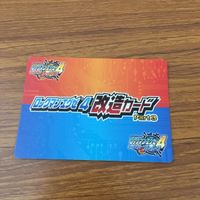 カード トレカ まとめ ロックマンエクゼ4 改造カード ウエポンチェンジ B +左で技発動 31 サムネイル 8