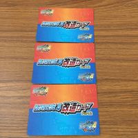 カード トレカ まとめ ロックマンエクゼ4 改造カード ウエポンチェンジ B +左で技発動 31 サムネイル 2
