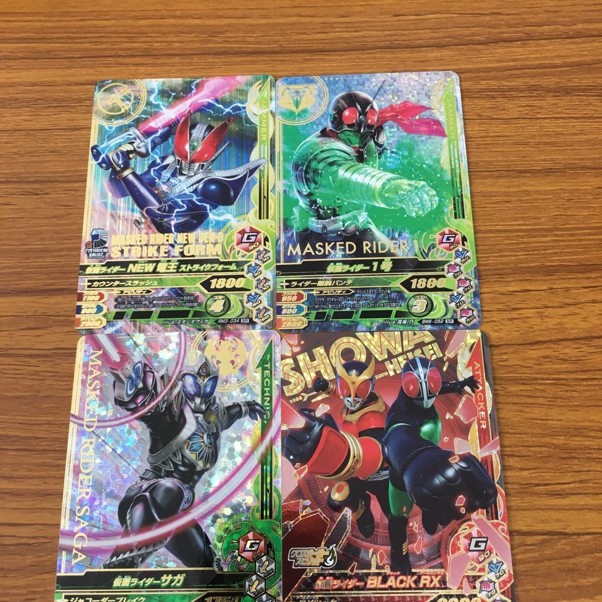 仮面ライダー バトル ガンバライジング まとめ 仮面ライダー 1号 箔押し NEW 電王 箔押し 仮面ライダー ブラックRX 箔押し 19
