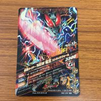 仮面ライダー バトル ガンバライジング まとめ 仮面ライダー １号 箔押し NEW 電王 箔押し 仮面ライダー ブラックRX 箔押し 19 サムネイル 6