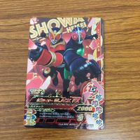 仮面ライダー バトル ガンバライジング まとめ 仮面ライダー １号 箔押し NEW 電王 箔押し 仮面ライダー ブラックRX 箔押し 19 サムネイル 5