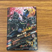 仮面ライダー バトル ガンバライジング まとめ 仮面ライダー １号 箔押し NEW 電王 箔押し 仮面ライダー ブラックRX 箔押し 19 サムネイル 8