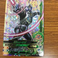 仮面ライダー バトル ガンバライジング まとめ 仮面ライダー １号 箔押し NEW 電王 箔押し 仮面ライダー ブラックRX 箔押し 19 サムネイル 4