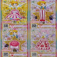 プリパラ プリチャン カード まとめ PR KR RR など ★画像確認のうえご購入くださいませ ap290 サムネイル 3