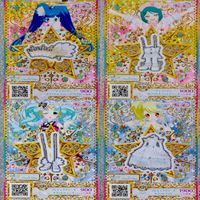 プリパラ プリチャン カード まとめ PR KR RR など ★画像確認のうえご購入くださいませ ap290 サムネイル 8