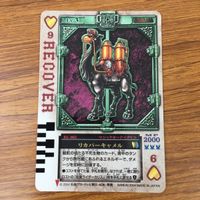 カード トレカ まとめ 仮面ライダー 剣 ブレイド ラウズカード リカバーキャメル スモッグスキッド 66 サムネイル 5