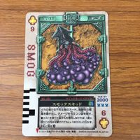 カード トレカ まとめ 仮面ライダー 剣 ブレイド ラウズカード リカバーキャメル スモッグスキッド 66 サムネイル 7