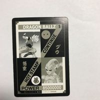 交渉歓迎 cas4 ドラゴンボール ベジータ カード カードダス バードスタジオ 9 サムネイル 3