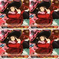 紅魔族の琴線 めぐみん P01 ヴァイスシュヴァルツ PR 非売品 カード まとめ サムネイル 1