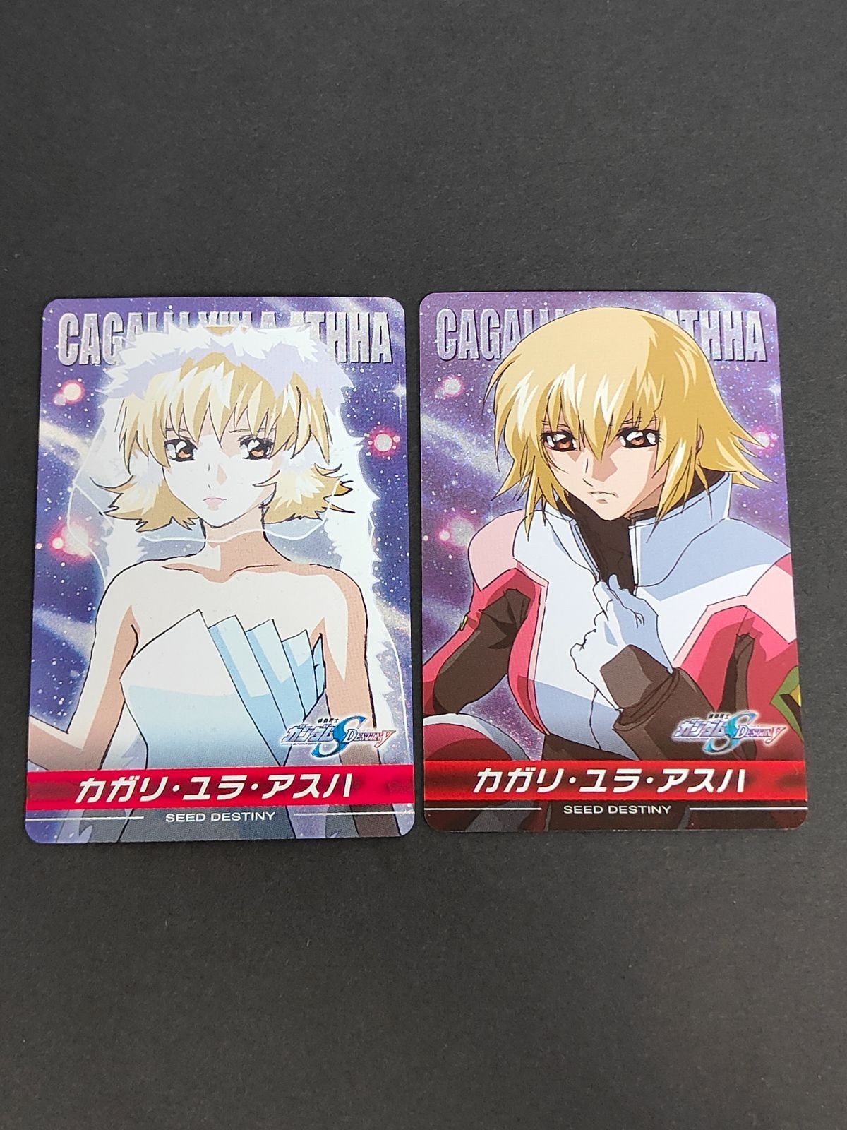 CH-85 カガリ ガンダムSEED DESTINY コンプリートカード CH-52 ガンダムシード カガリ・ユラ・アスハ