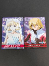 Gundam SEED Destiny Card Cagalli Complete Set