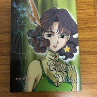 ガンダム カード ダス マスターズ まとめ 32 サムネイル 4