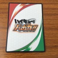 Haikyuu Card Lot Asahi Daichi Shoyo Ryu Yu Rare Holo サムネイル 10