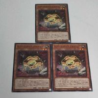 遊戯王 カード トレーディングカード Ｇゴーレム・ペブルドッグ ノーマル まとめ AC02-JP041 Ｇゴーレムペブルドッグ
